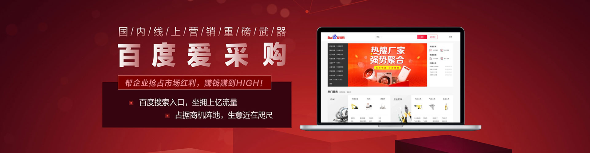 巴州sem推广