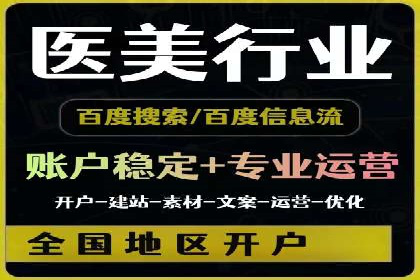 如何利用信息流广告精准投放