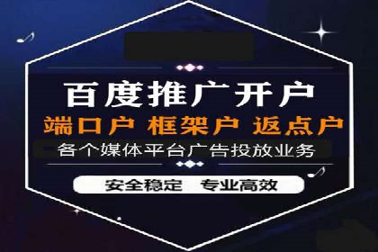 百度竞价包年案例：打造企业品牌形象