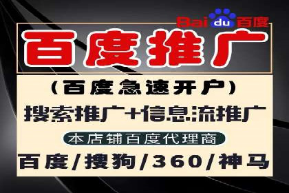 SEM托管助力企业提升流量案例